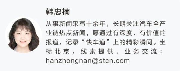 诚利和 赛力斯拟赴港IPO！去年营收超1400亿元