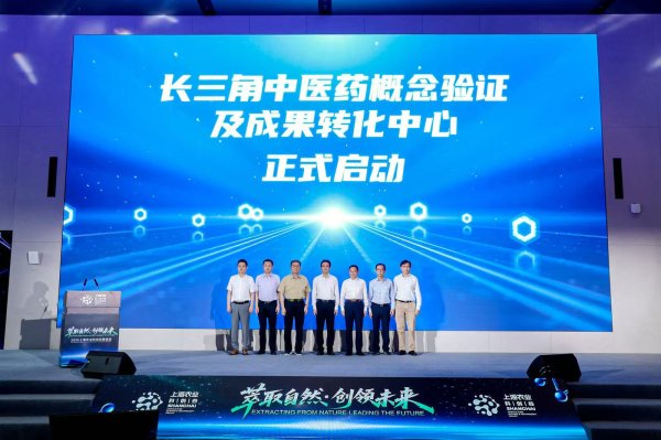 蔚莱策略 又一国家级平台在沪启动！上海农业科创谷发布一批重大成果