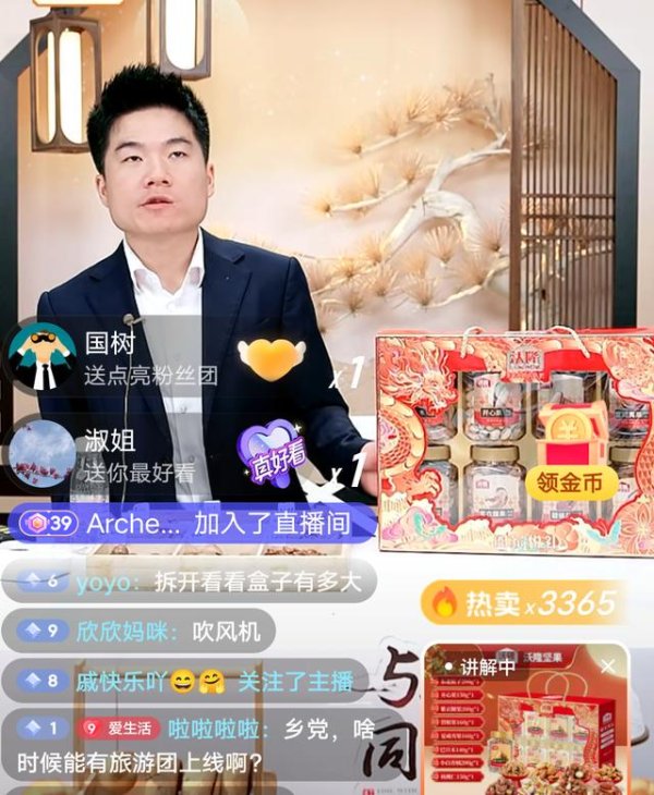 盛宝优配 两位前央视主持人张嘴闭嘴都是坑位费，董宇辉却坚持不收坑位费